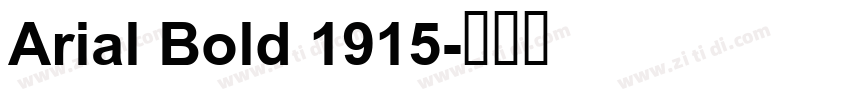 Arial Bold 1915字体转换